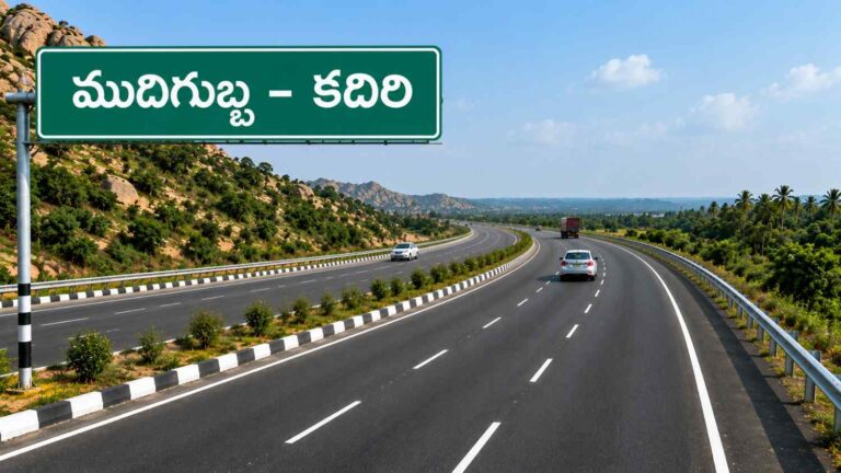 ap-nh42-mudigubba-kadiri-road-widening-approved