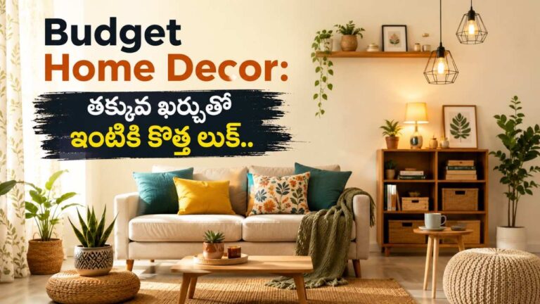 budget-friendly-home-decor-ideas-interior-design-tips