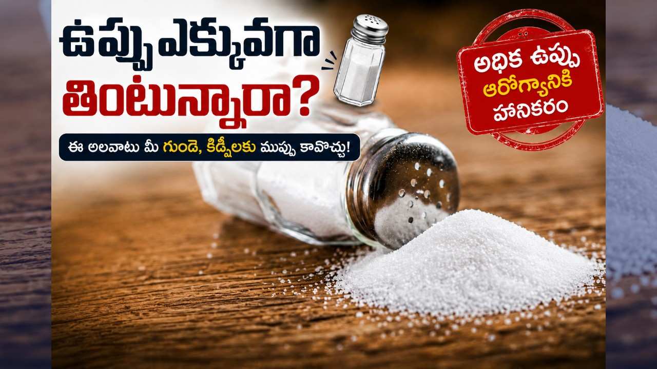 excess-salt-side-effects-health-risks