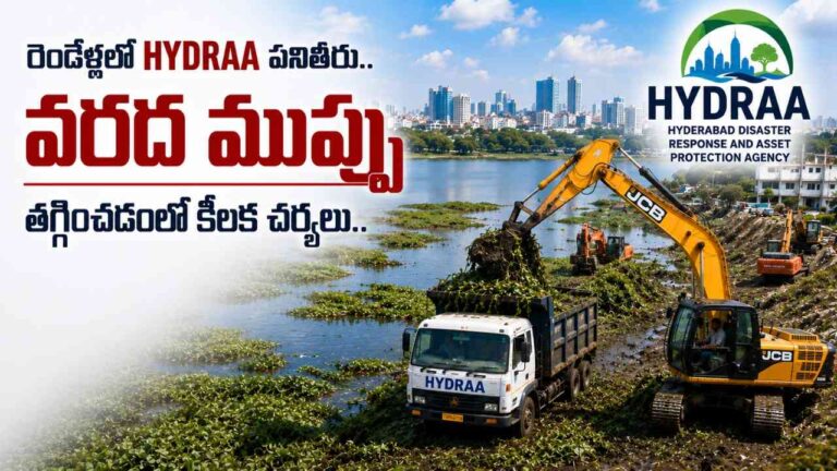 hydraa-two-years-achievements-hyderabad-flood-management