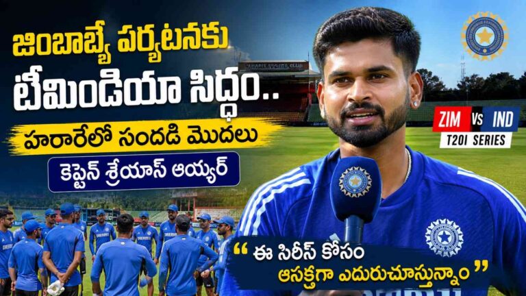 India vs Zimbabwe T20 Series