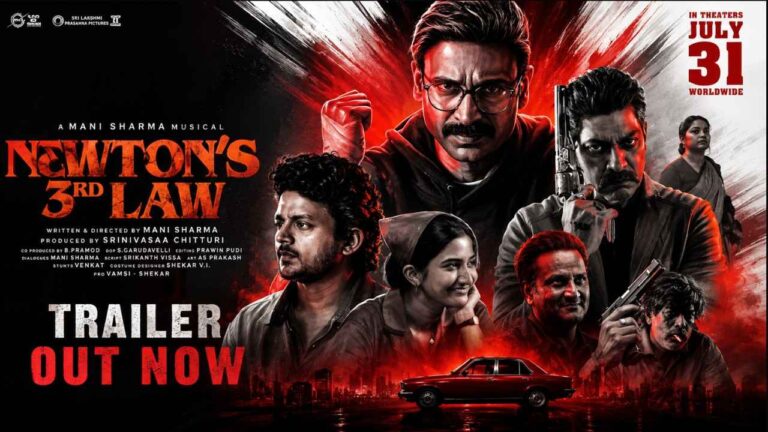 newtons-third-law-official-trailer-sumanth-jagapathi-babu-july-31-release
