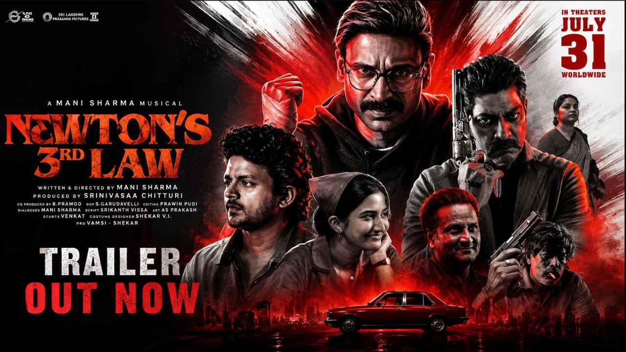 newtons-third-law-official-trailer-sumanth-jagapathi-babu-july-31-release