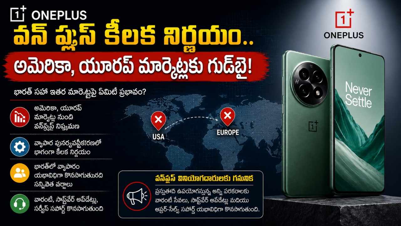 oneplus-goodbye-us-europe-markets