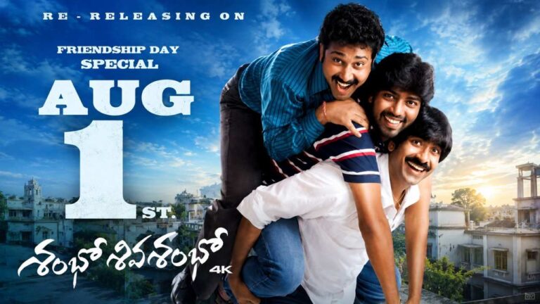 shambo-shiva-shambo-rerelease-advance-bookings-open