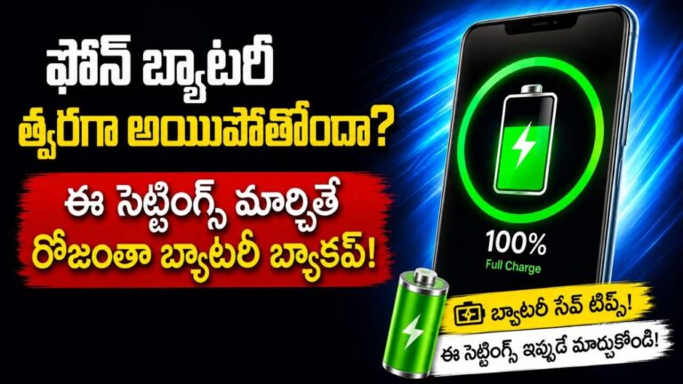 smartphone-battery-draining-fix-8-settings-to-change