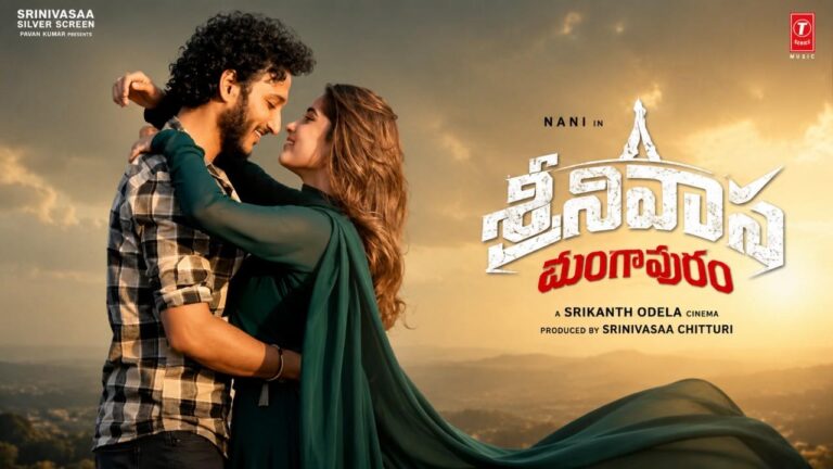 srinivasa-mangapuram-movie-review-jai-krishna-rasha-thadani