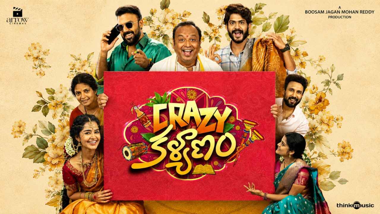 anupama-parameswaran-crazy-kalyanam-teaser