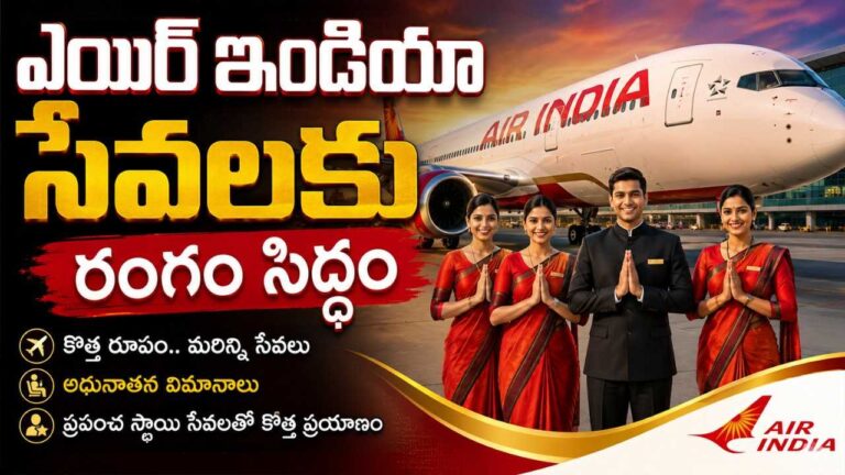 bhogapuram-airport-flights-from-august-17-air-india