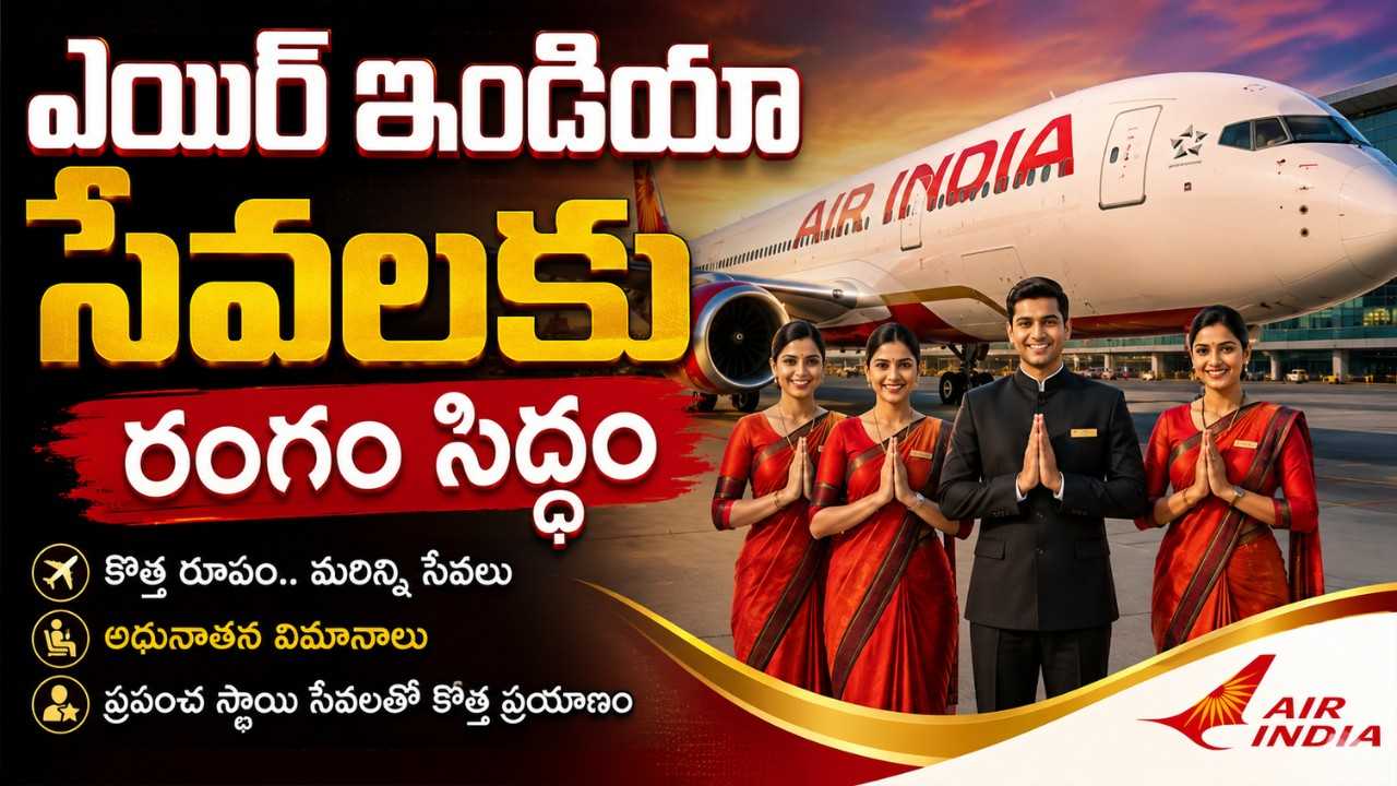 bhogapuram-airport-flights-from-august-17-air-india