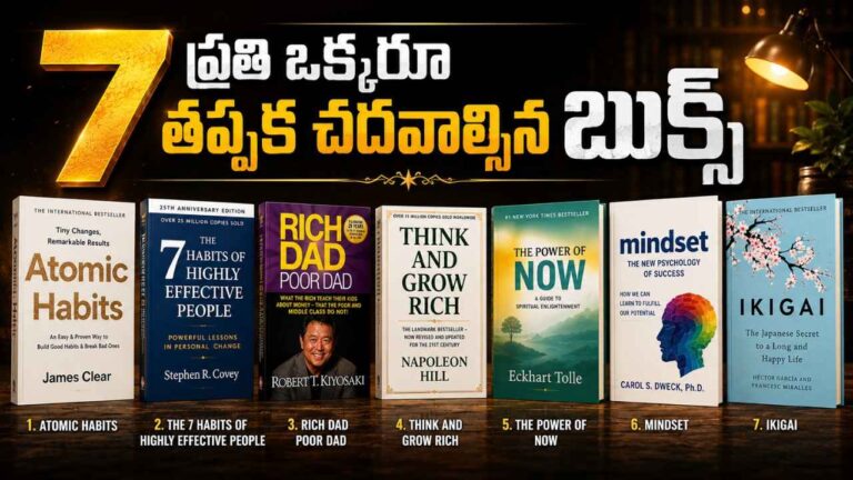 books-that-can-change-your-mindset