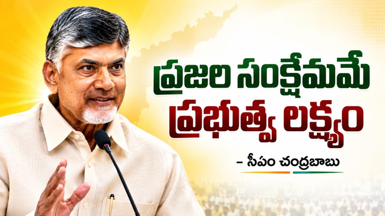 chandrababu-stree-shakti-free-bus-deepam-2-anna-canteens