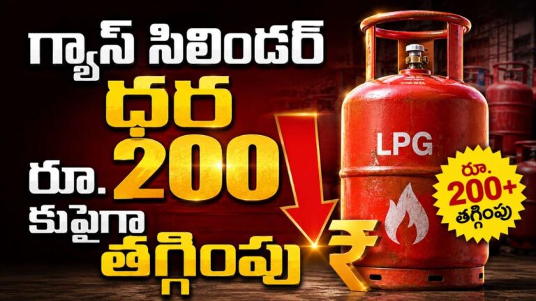 commercial-lpg-price-cut-business-relief-india