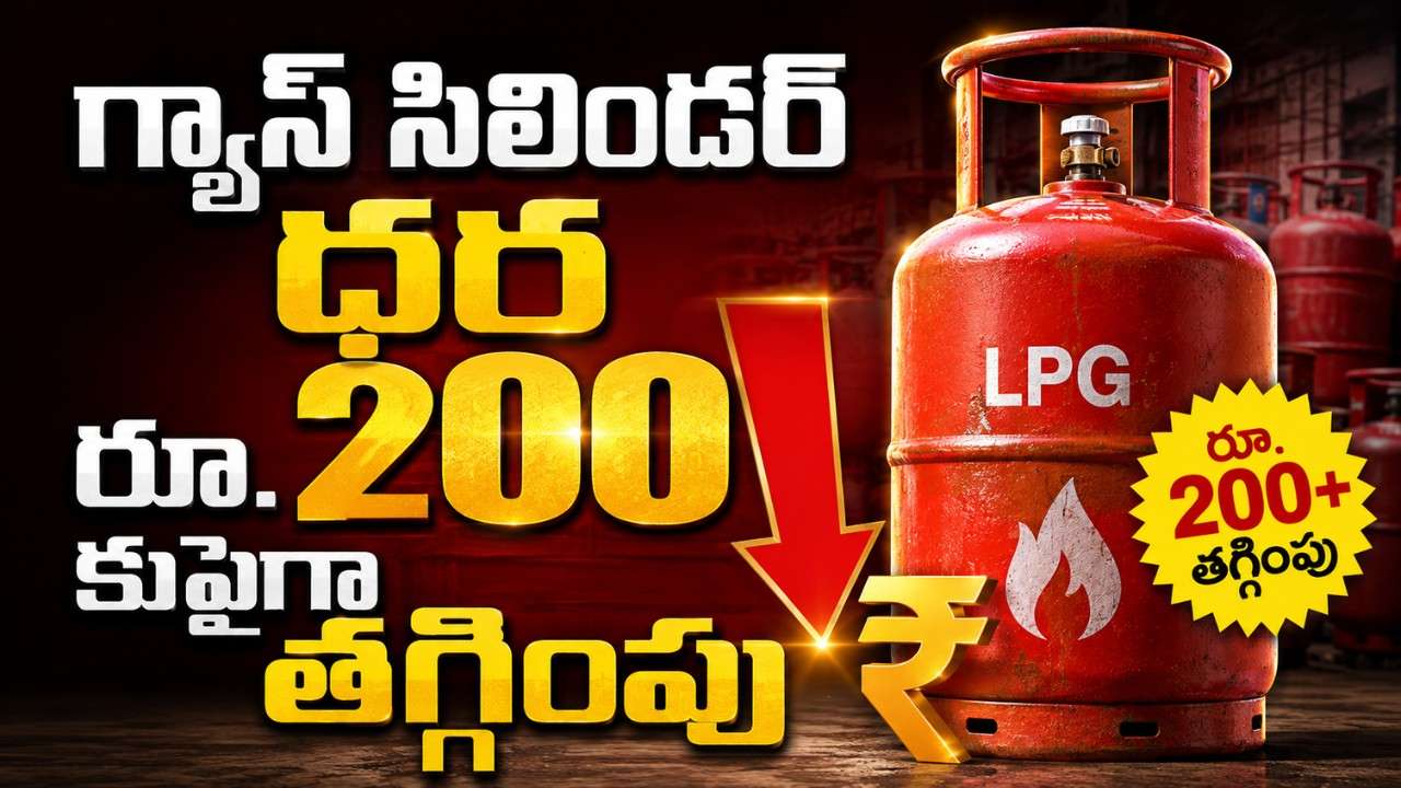 commercial-lpg-price-cut-business-relief-india
