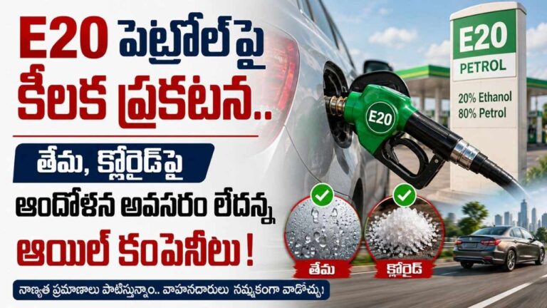 e20-petrol-moisture-chloride-claims-not-validated-omcs