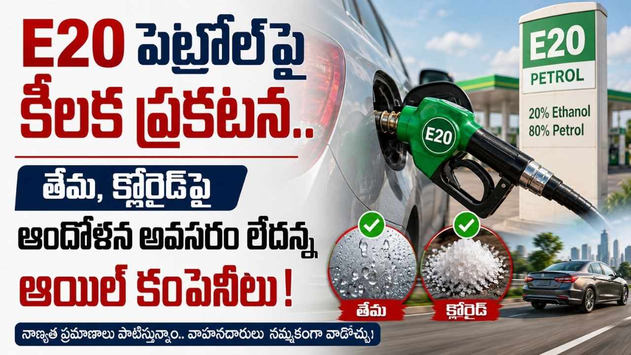 e20-petrol-moisture-chloride-claims-not-validated-omcs