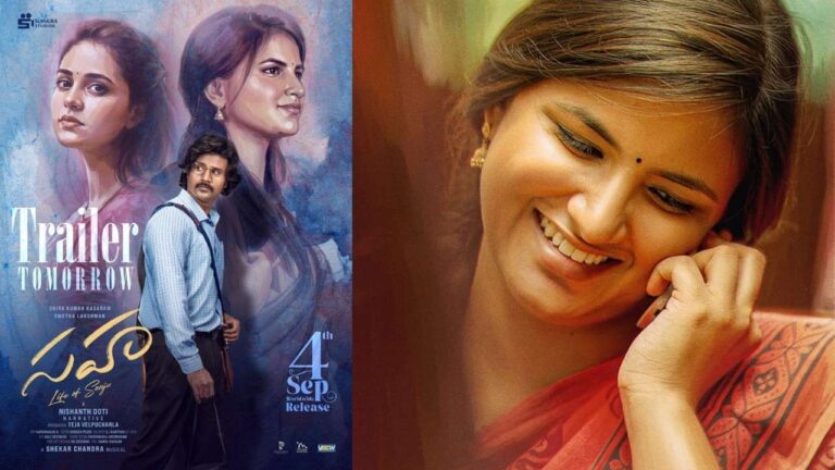 Saha Trailer