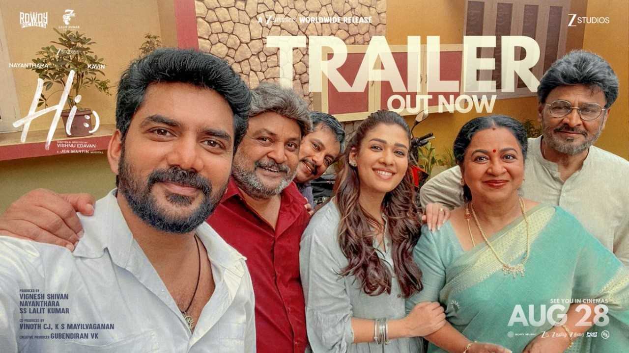Hi Movie Trailer Nayanthara Kavin Chemistry