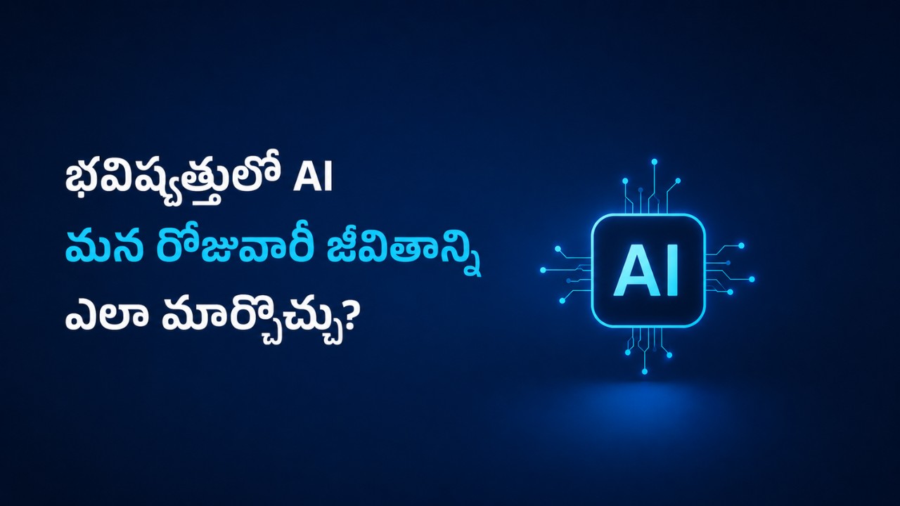 how-ai-will-change-our-daily-life-in-future