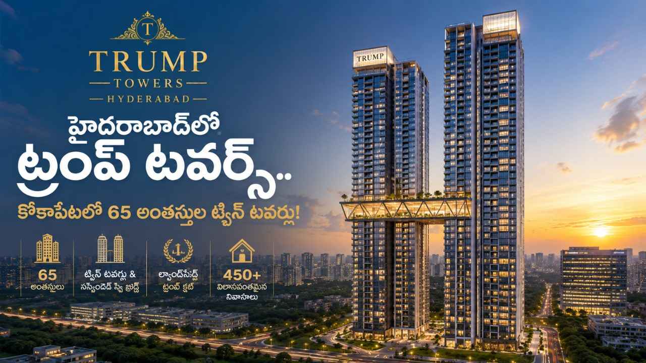 hyderabad-trump-towers-kokapet-65-storey-twin-towers