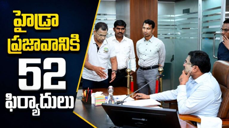 hydraa-prajavani-52-complaints-flood-drain-encroachments-hyderabad