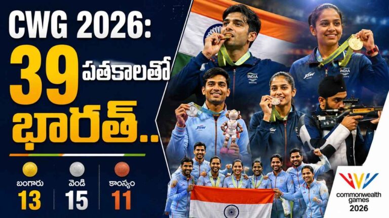 india-cwg-2026-39-medals-gold-silver-bronze-medal-tally