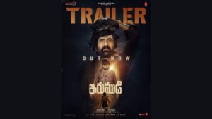 irumudi-trailer-ravi-teja-father-daughter-emotional-dialogues