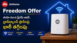 jio-independence-day-offer-broadband-plan-discount-2026