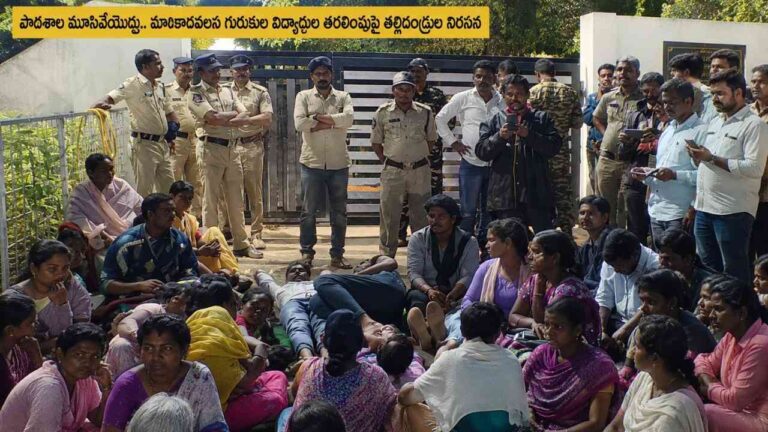 Marikavalasa Gurukula School Students