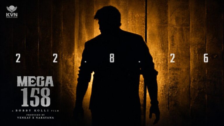 Mega158 Chhiranjeevi Title Glimpse
