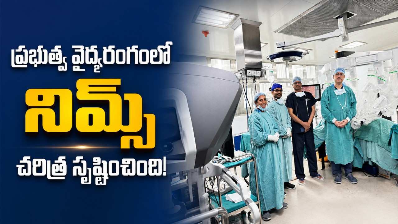 nims-hyderabad-1000-robotic-surgeries-milestone