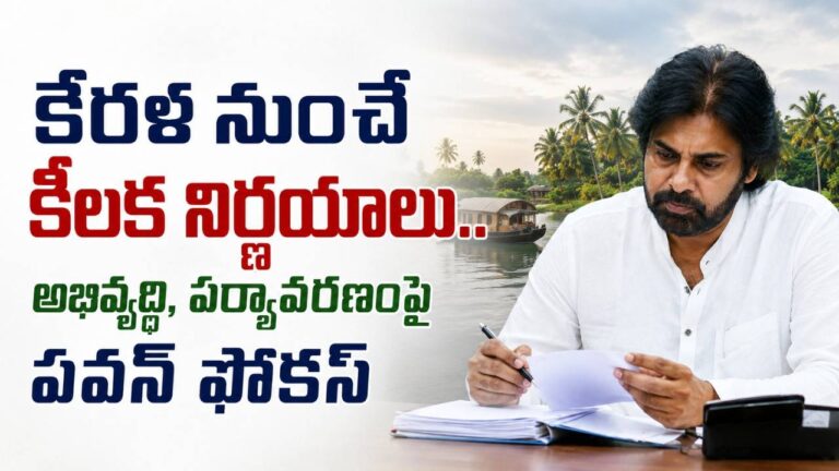 Pawan Kalyan