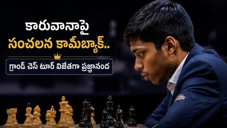 Praggnandhaa