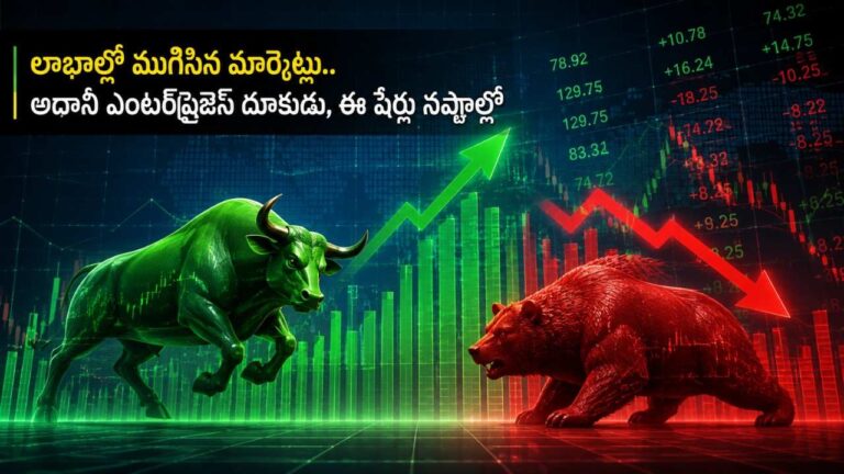 Stock Market