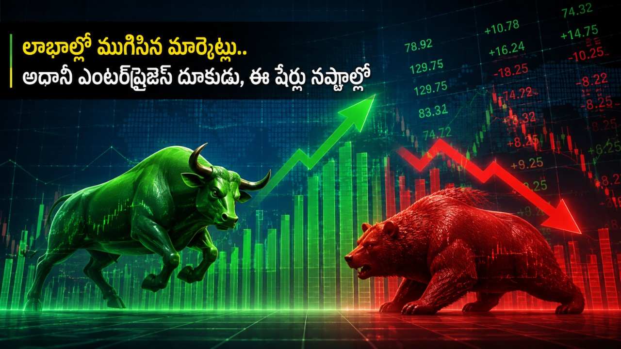 Stock Market