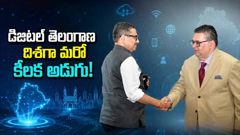 telangana-meeseva-digital-services-world-bank-meeting-t-fiber