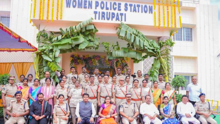 Tirupati Model Women Police Station