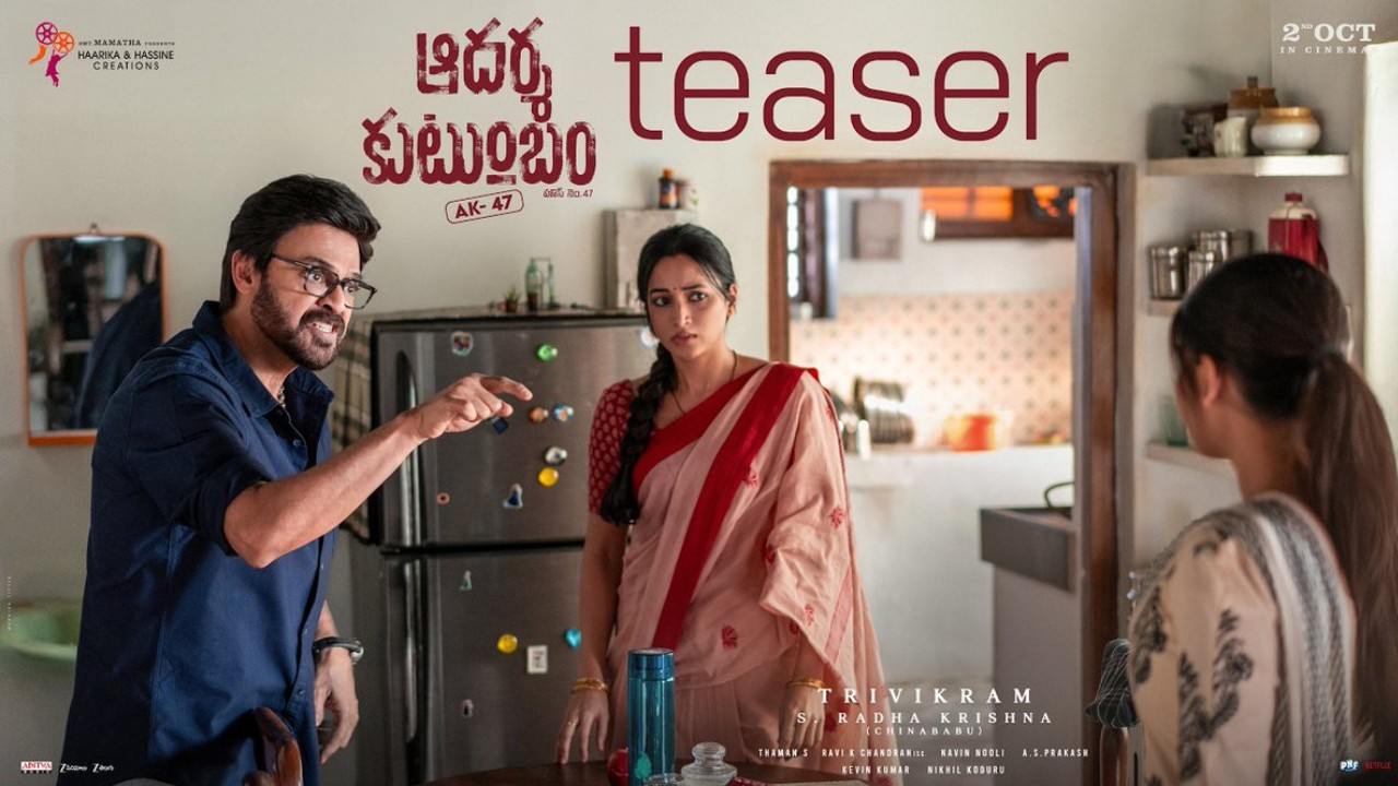 Aadarsha Kutumbam AK47
