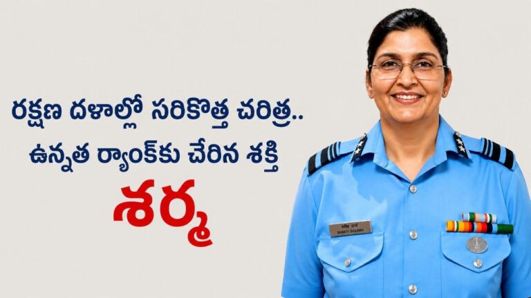 Air Vice Marshal Shakti Sharma