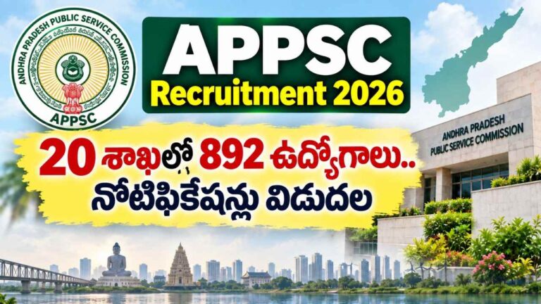 APPSC