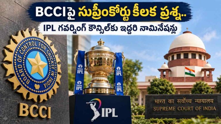 BCCI Updates