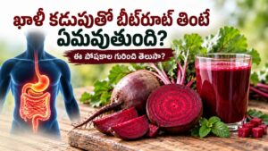 Beetrot Benefits