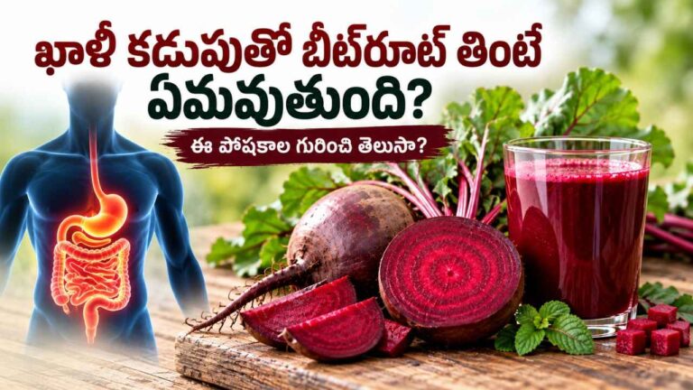 Beetrot Benefits