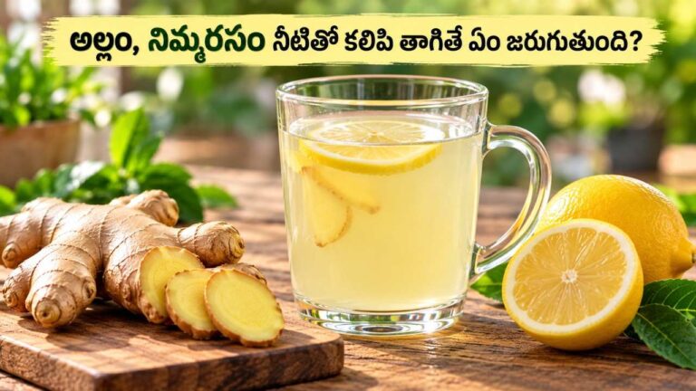 Ginger Lemon Water