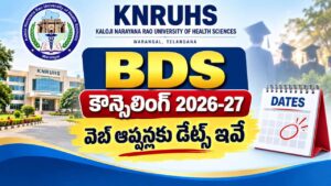 Knruhs bds