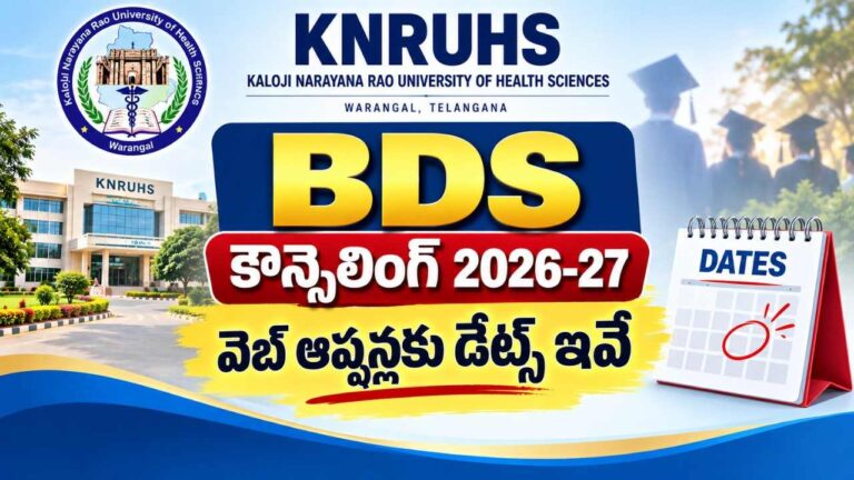 Knruhs bds