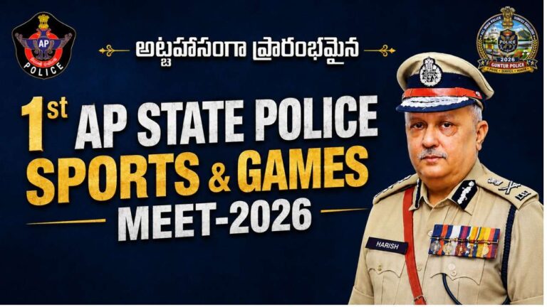 Police Sports