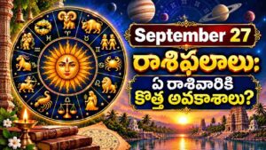 Today rasi phalalu