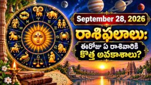 Today Rasi Phalalu