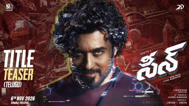 Suriya Scene